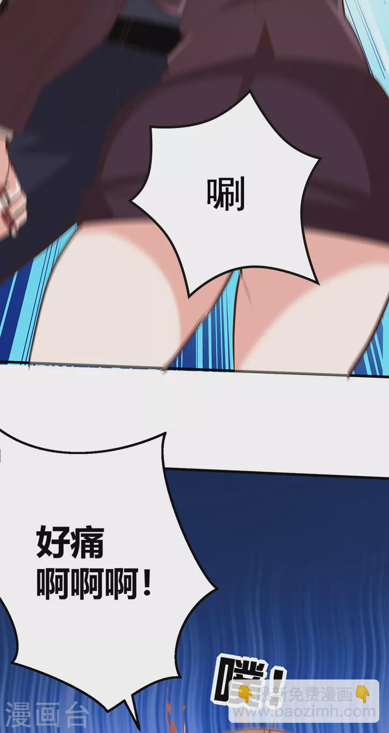 第263话 真美女保镖21