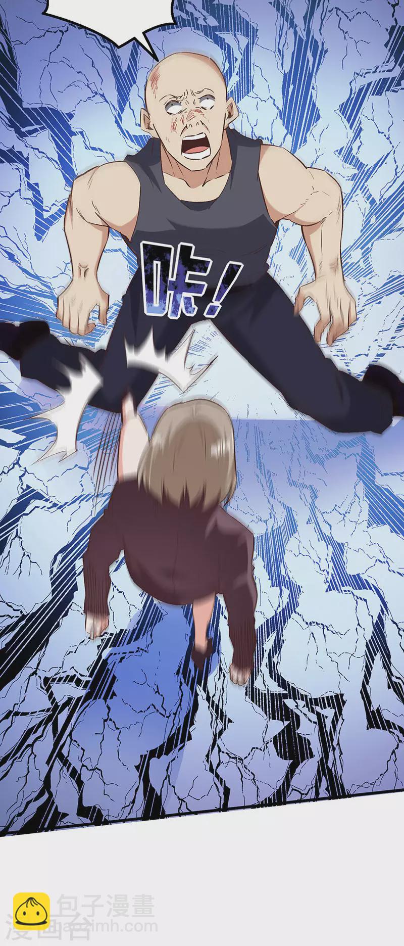 第263话 真美女保镖24