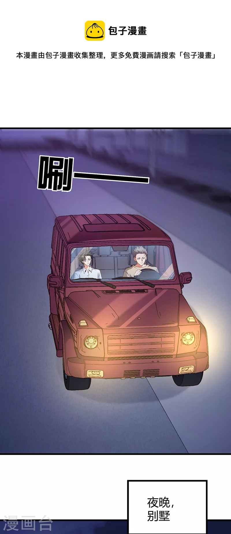 第269话 无月0