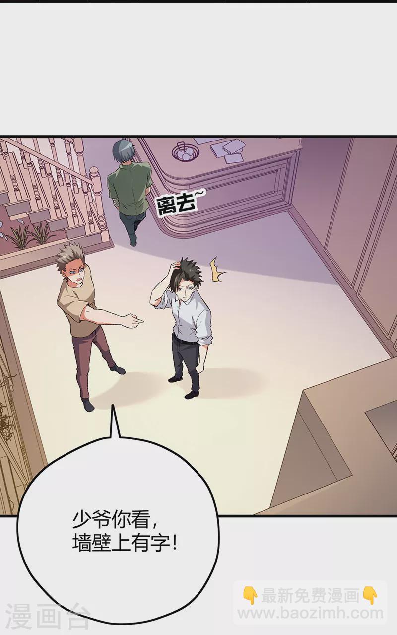 第269话 无月11