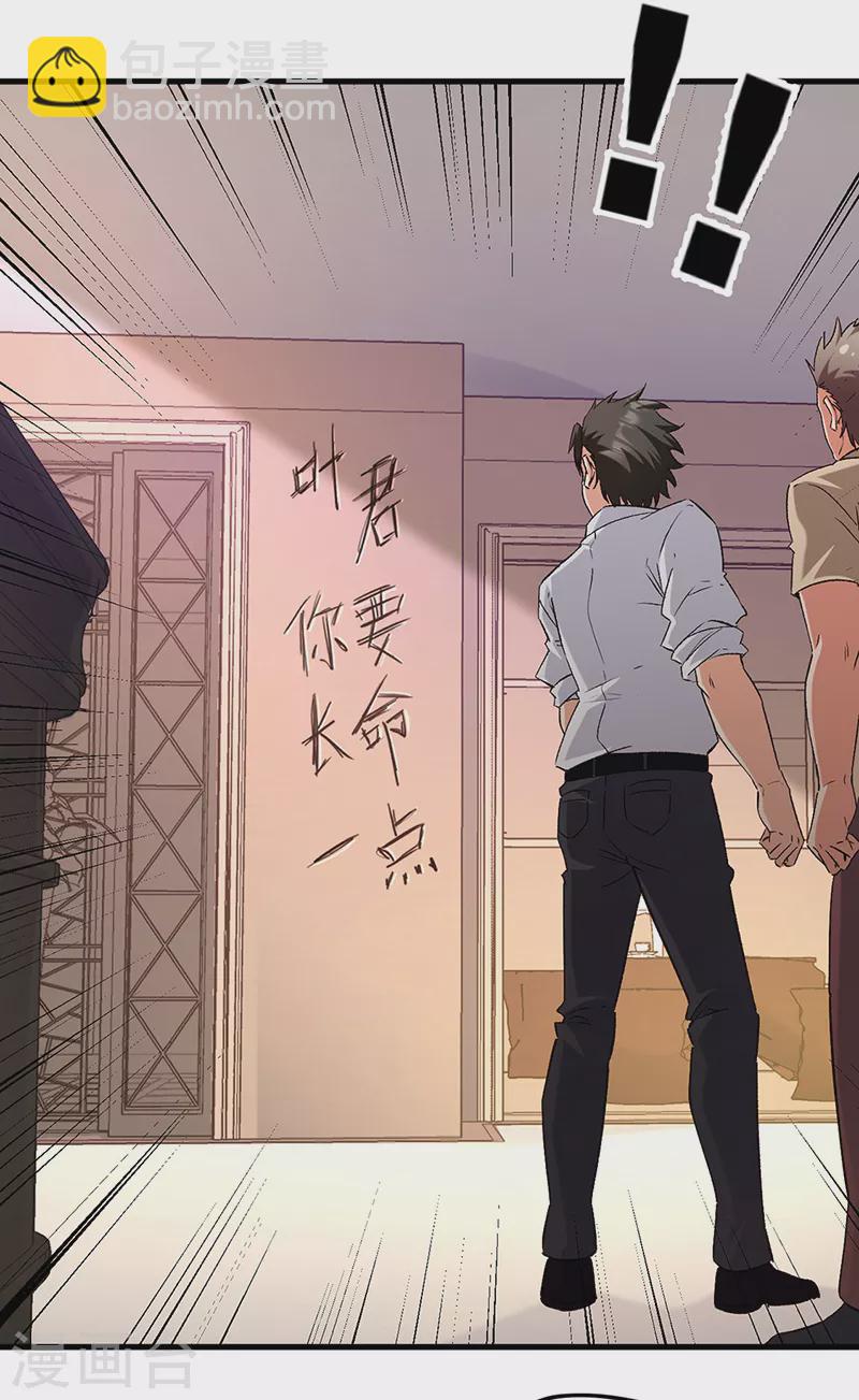 第269话 无月12