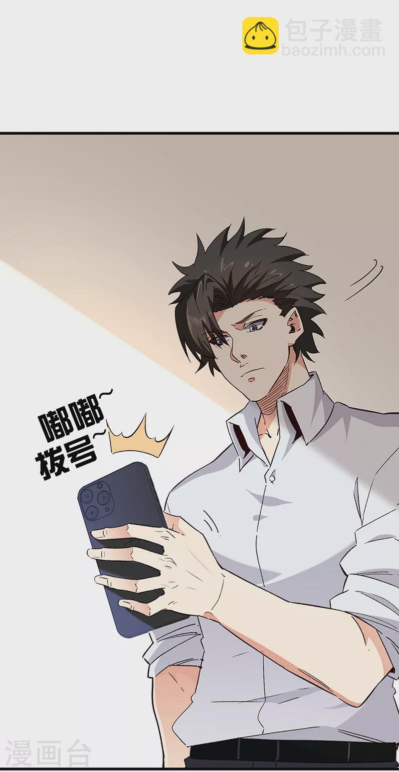 第269话 无月14
