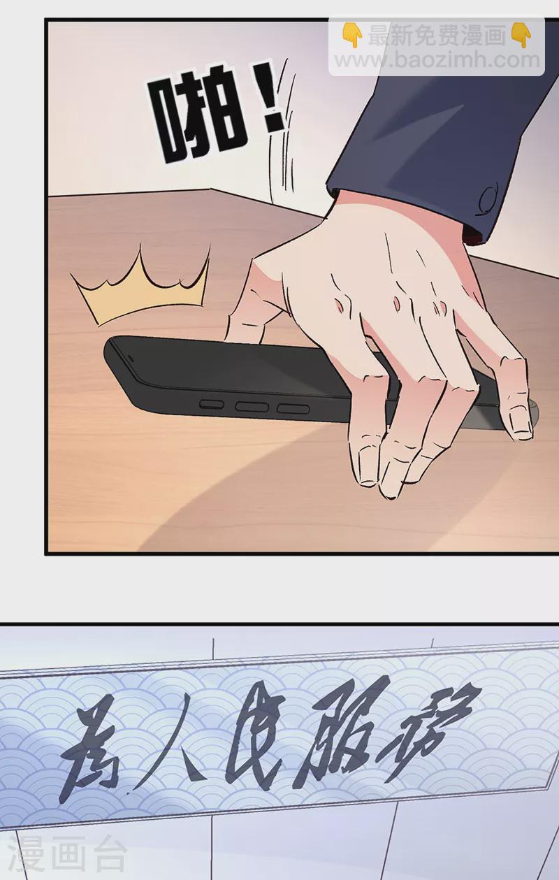 第269话 无月19