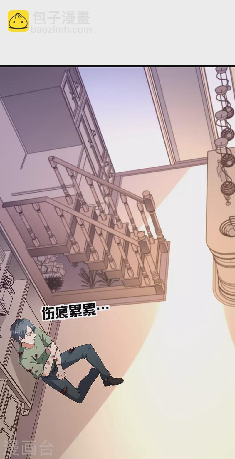 第269话 无月2