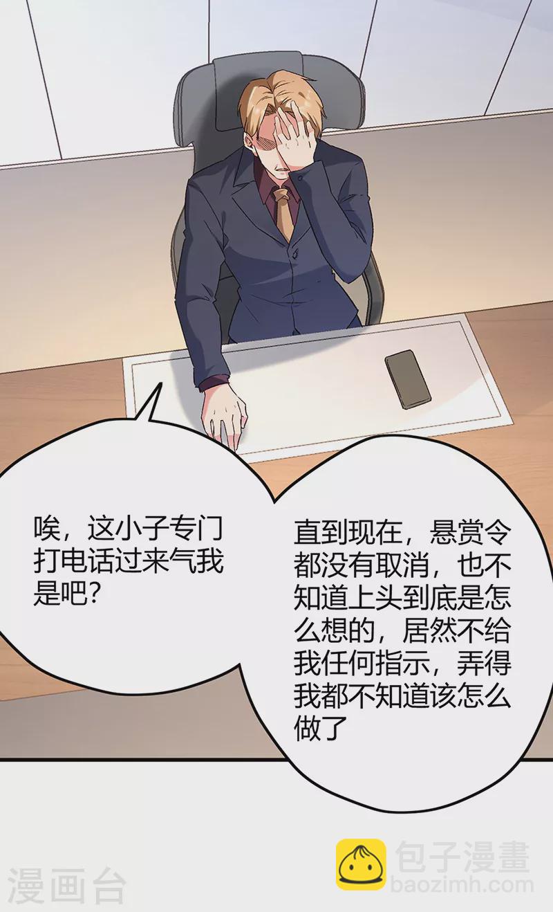 第269话 无月20