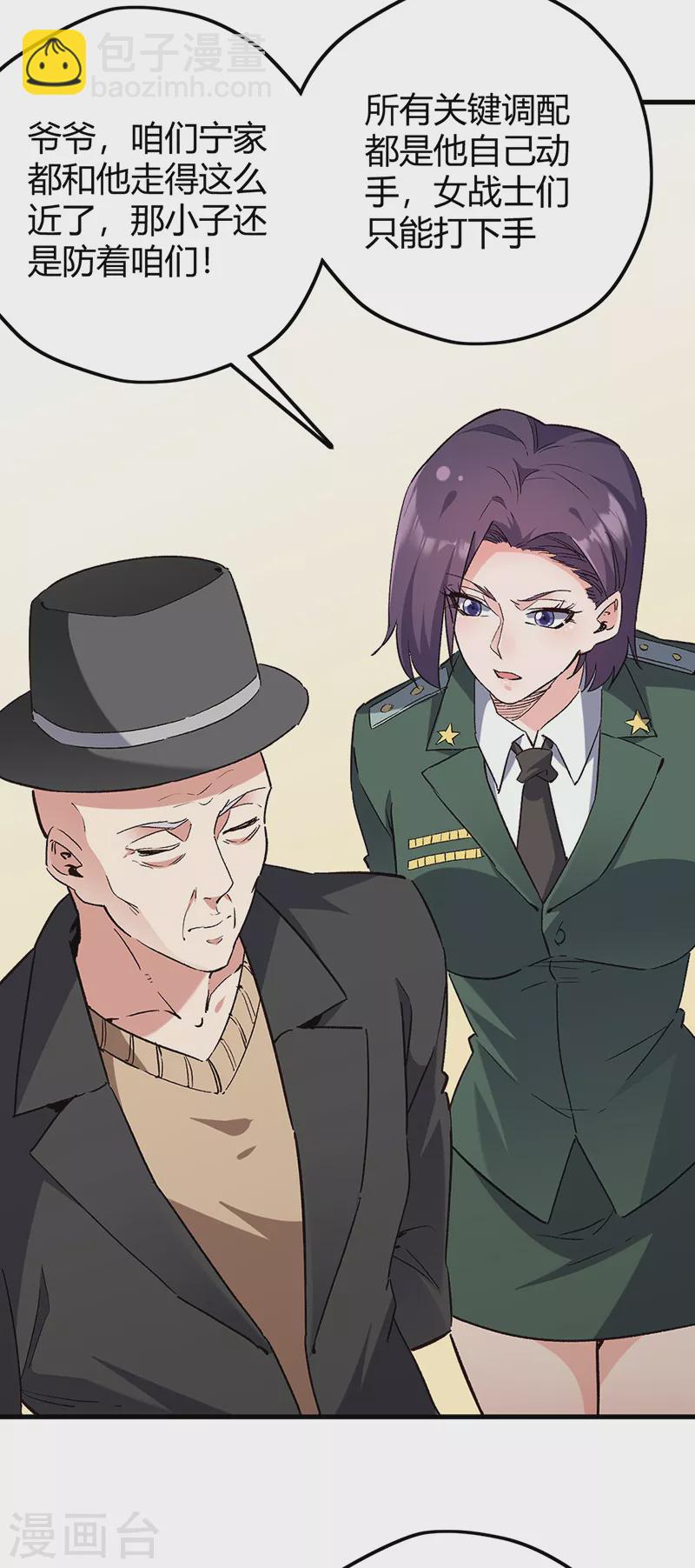 第269话 无月26