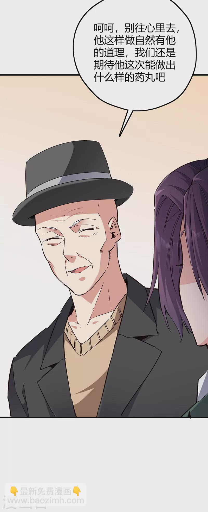 第269话 无月27