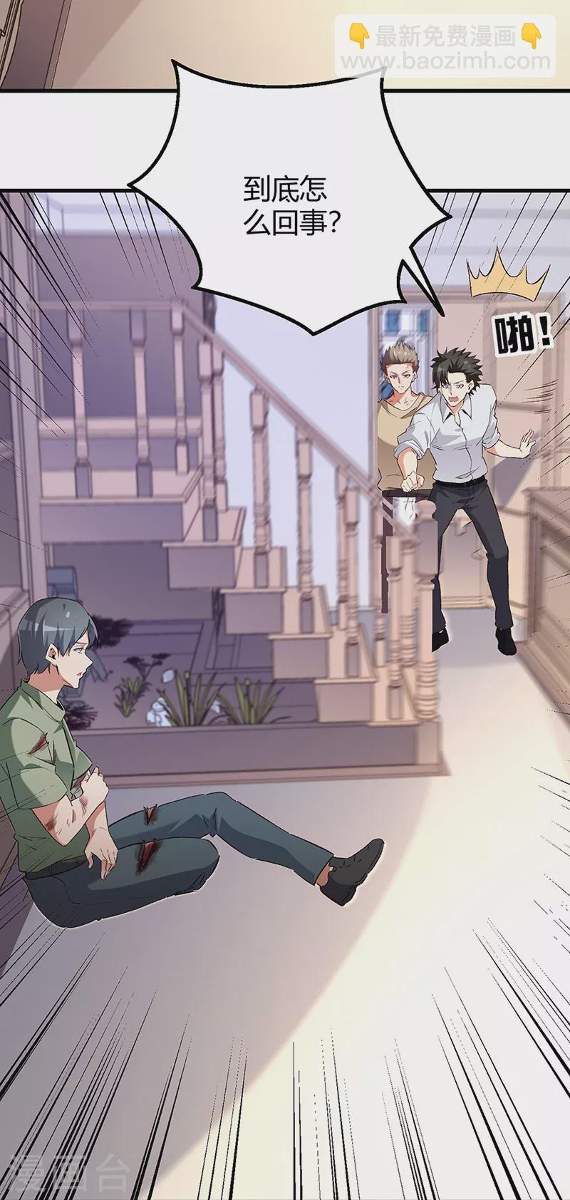 第269话 无月3