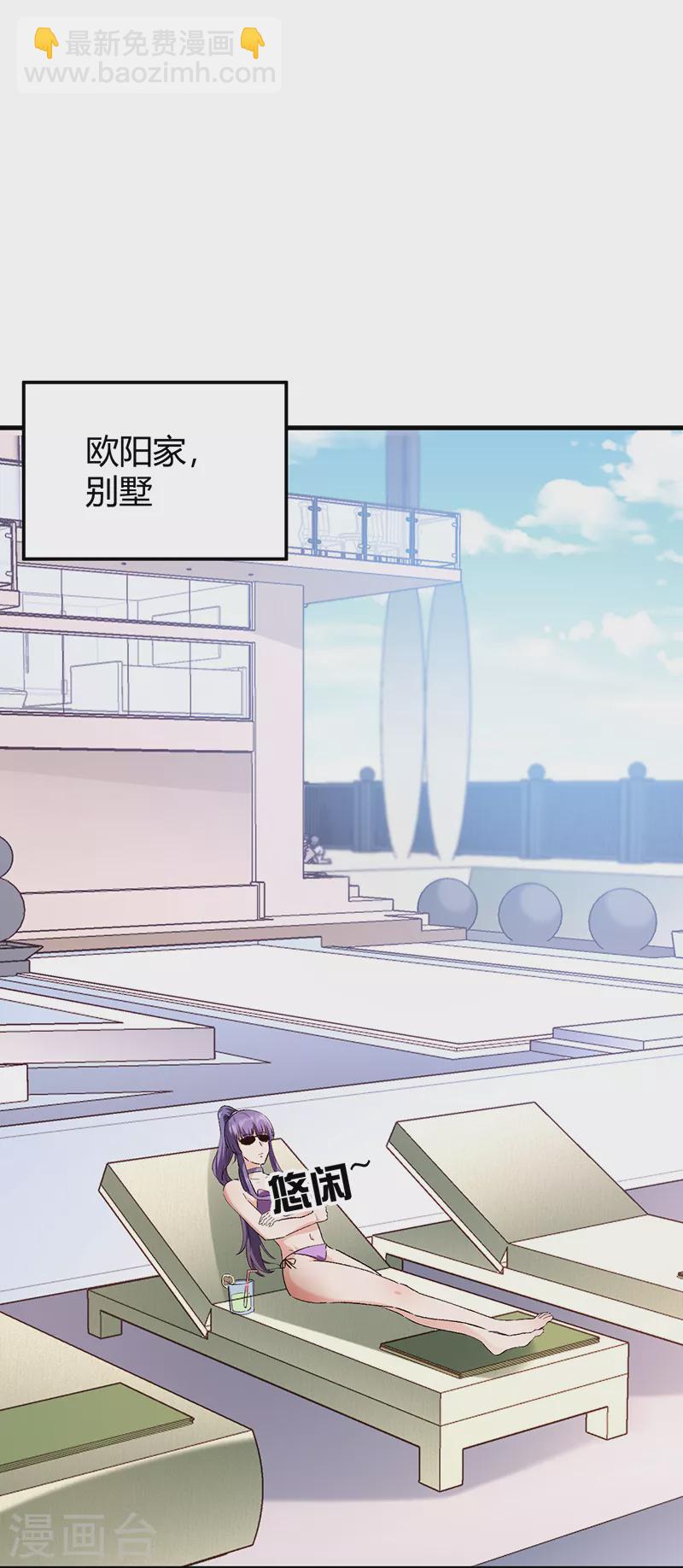 第269话 无月33