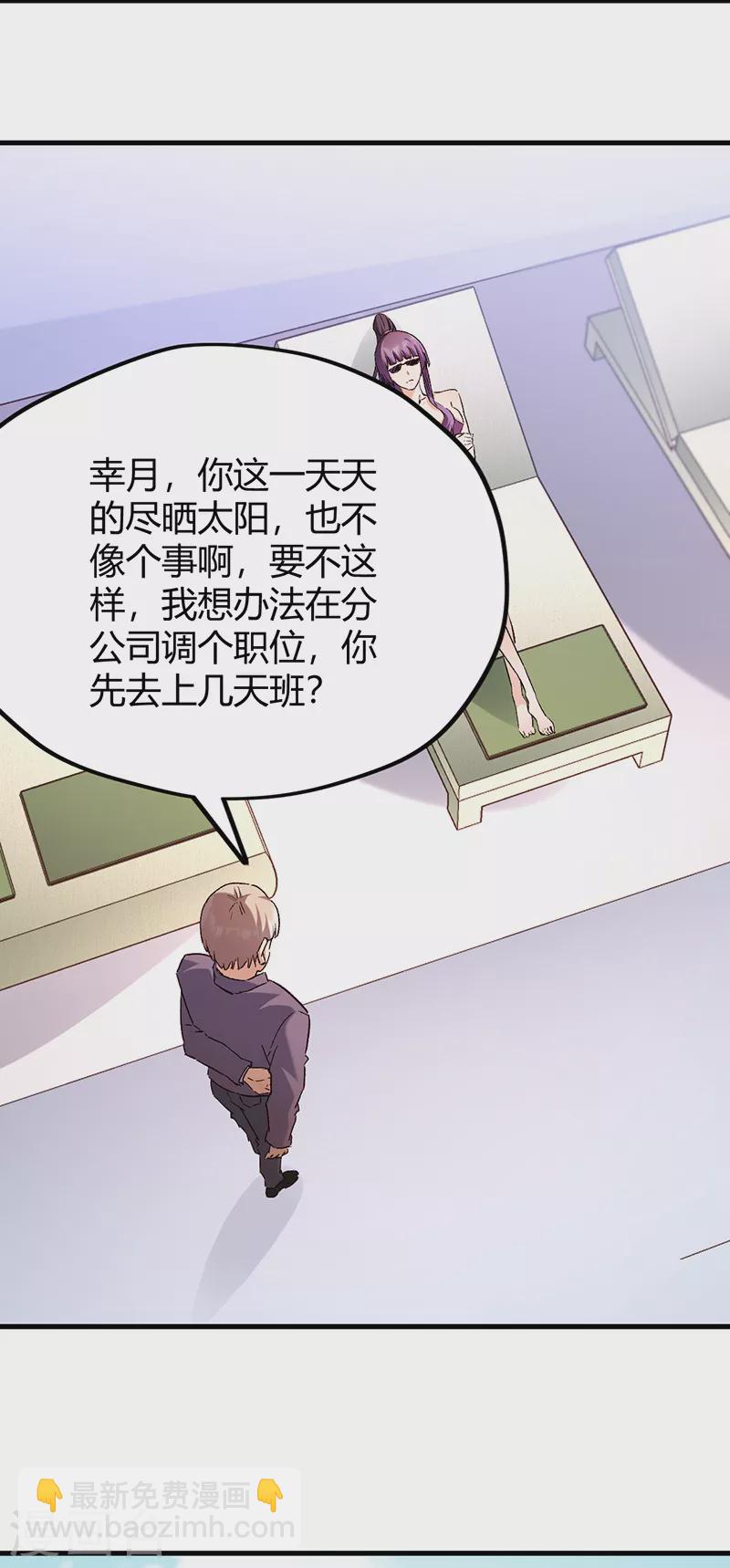 第269话 无月34