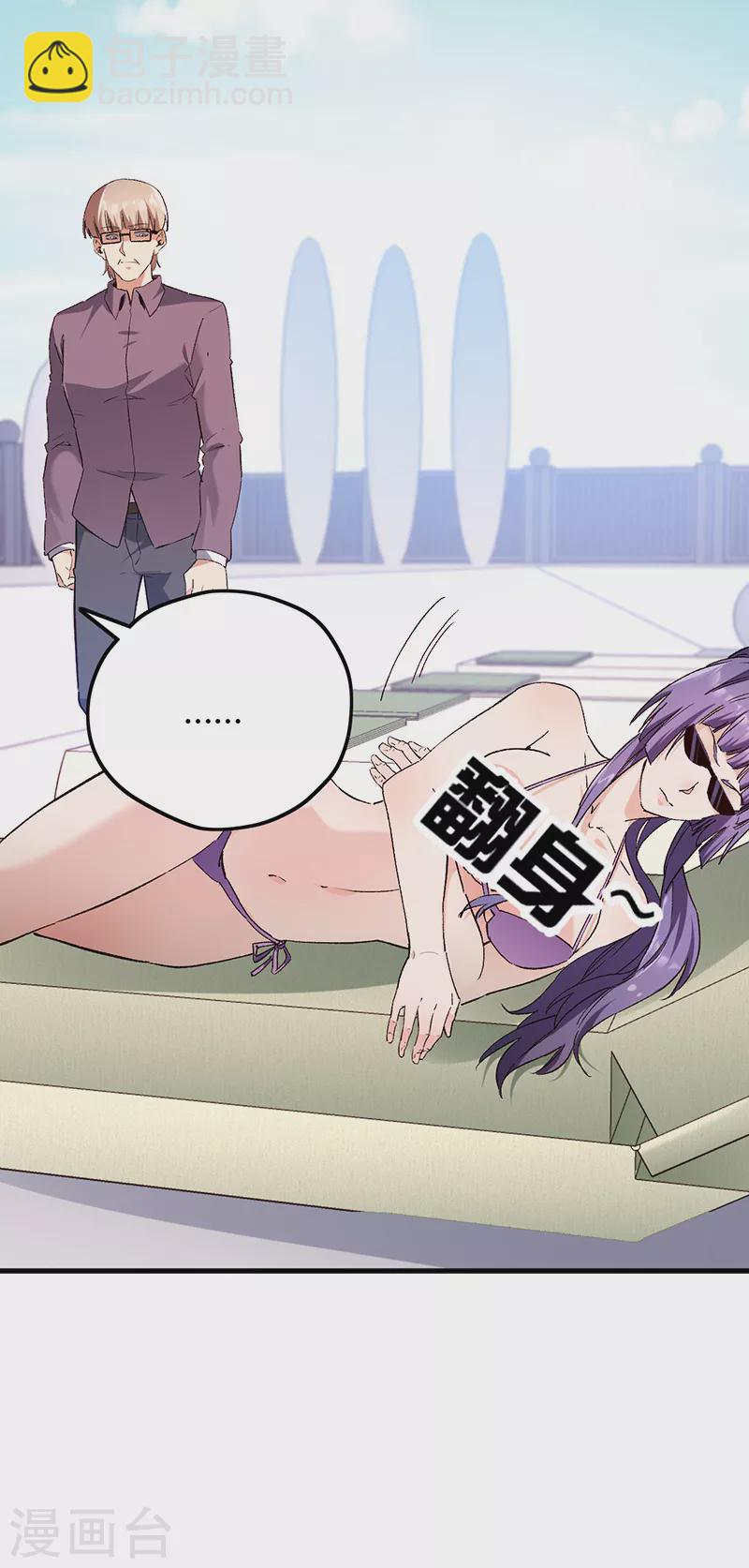 第269话 无月35