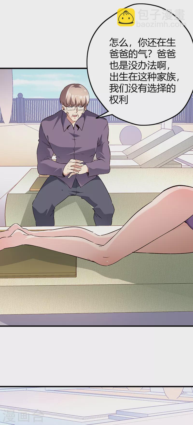 第269话 无月36