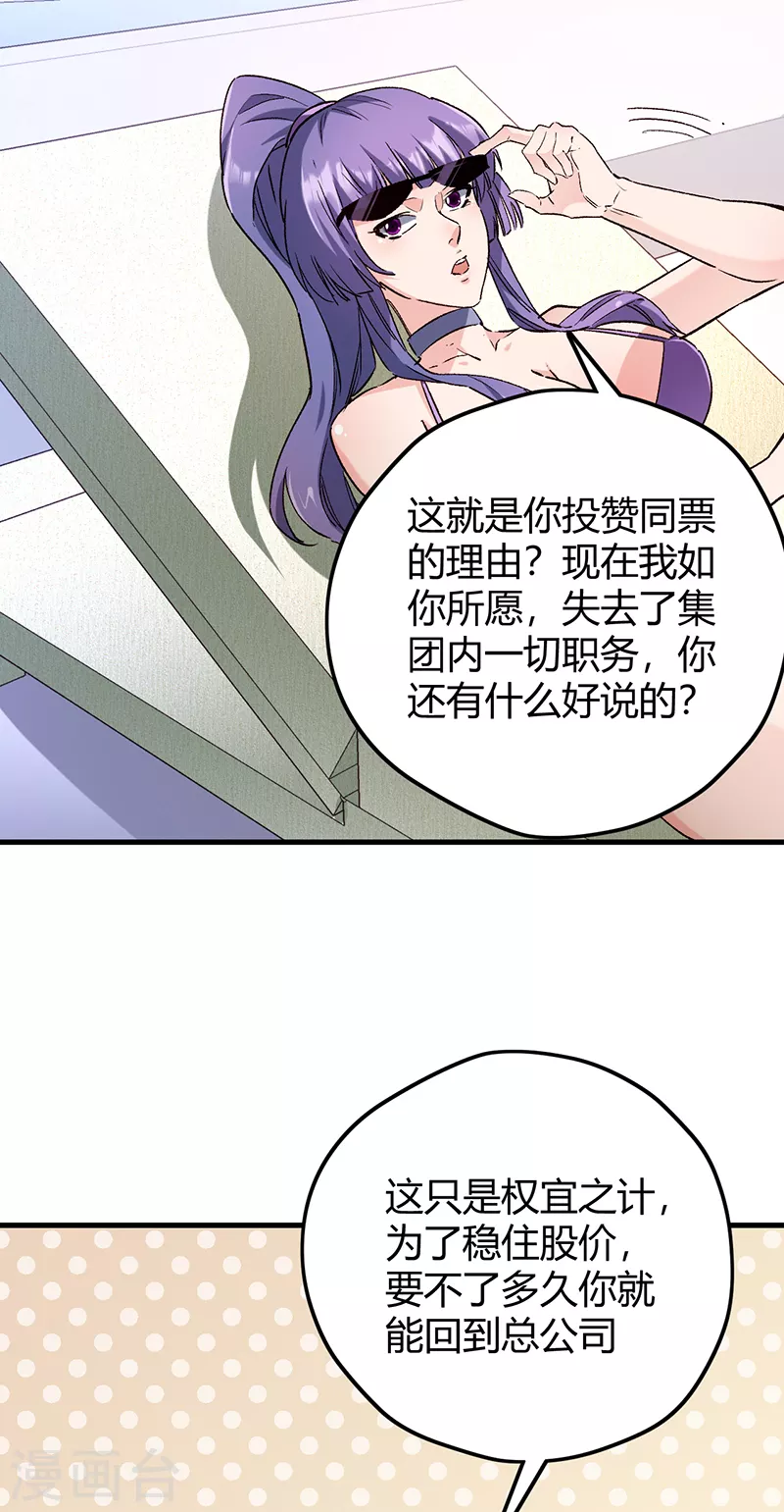 第269话 无月37