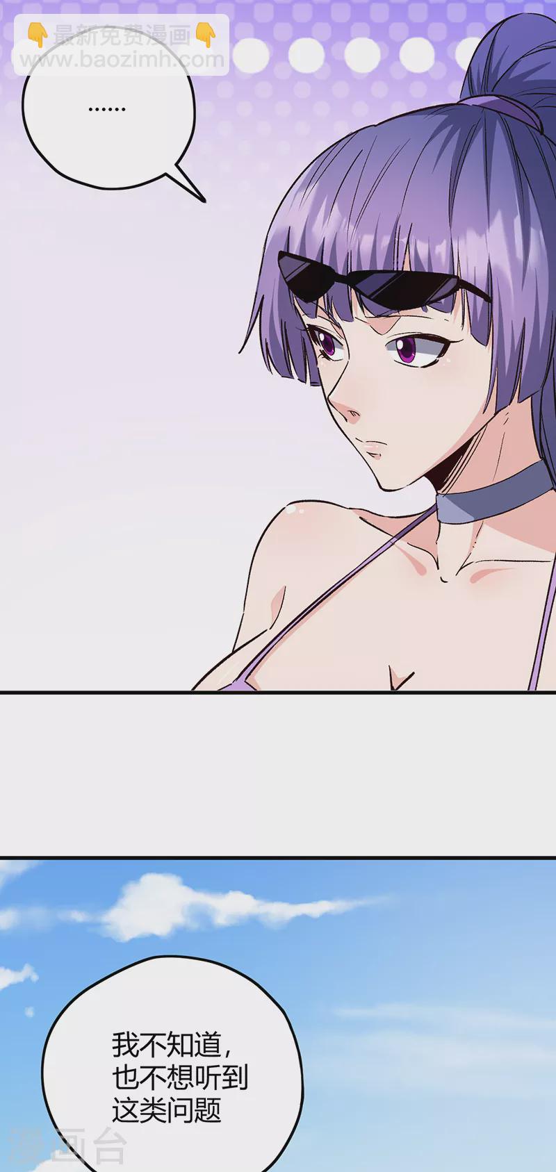 第269话 无月43