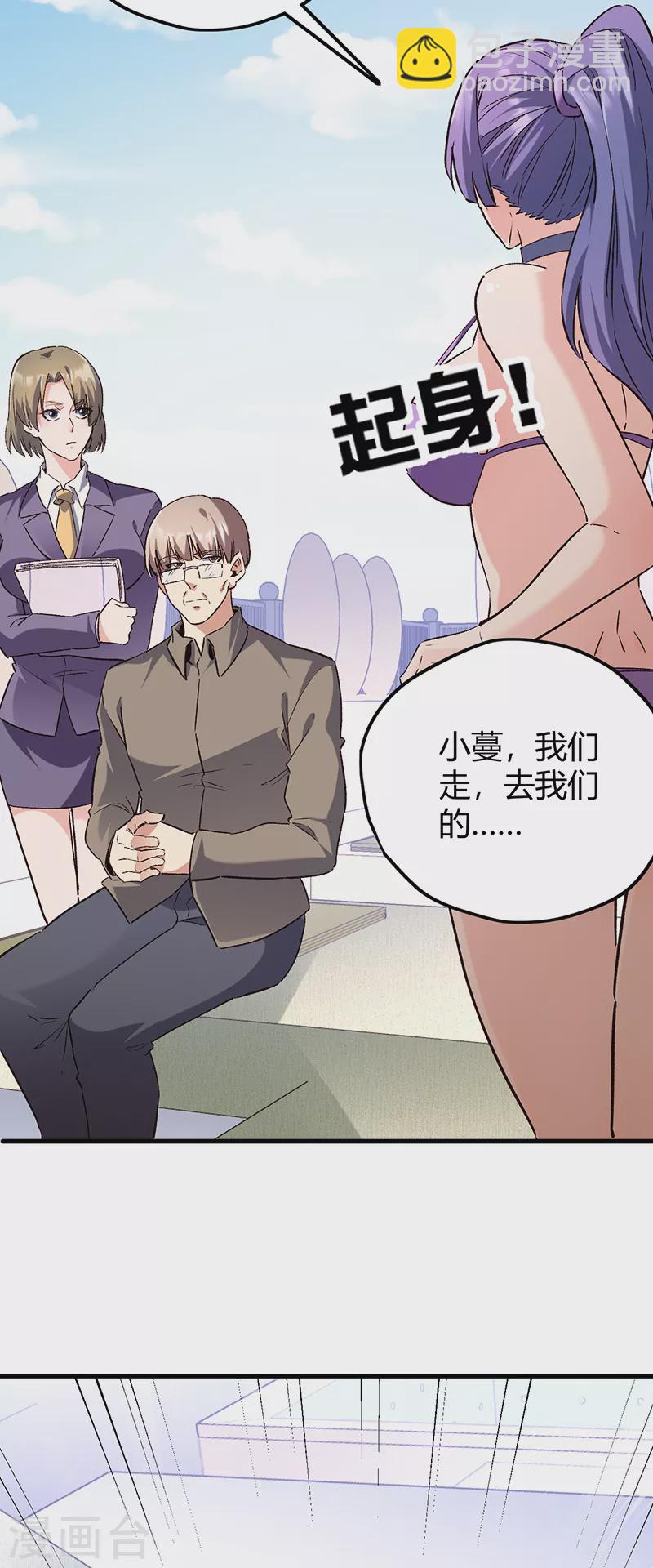 第269话 无月44