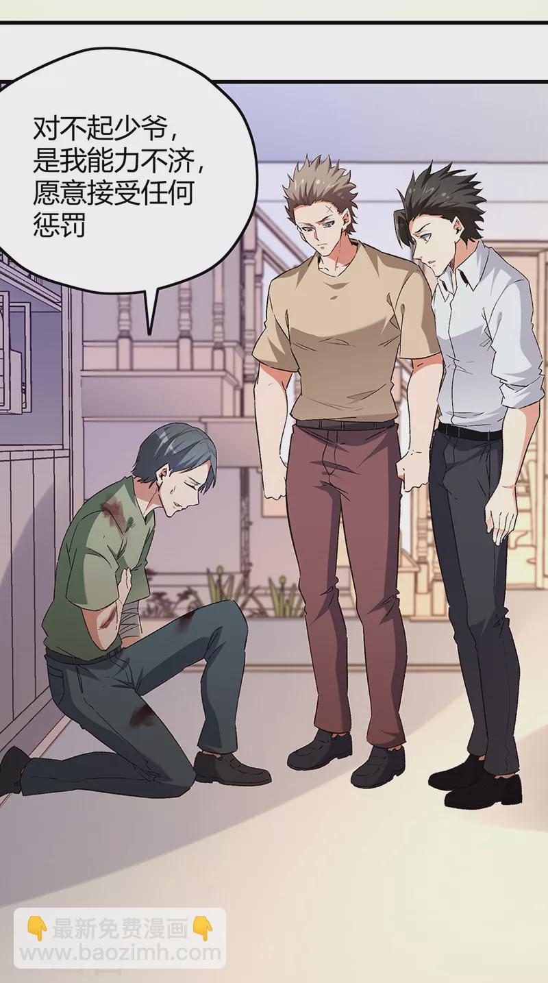 第269话 无月5