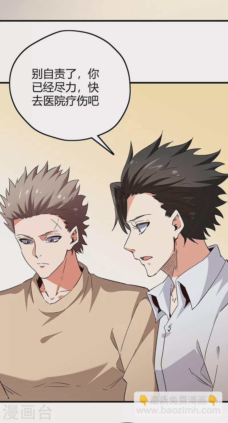 第269话 无月6