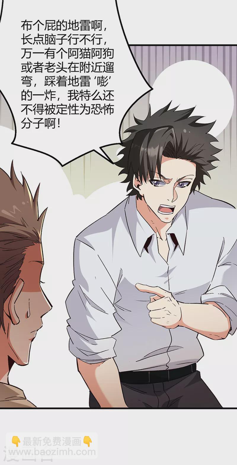 第269话 无月8
