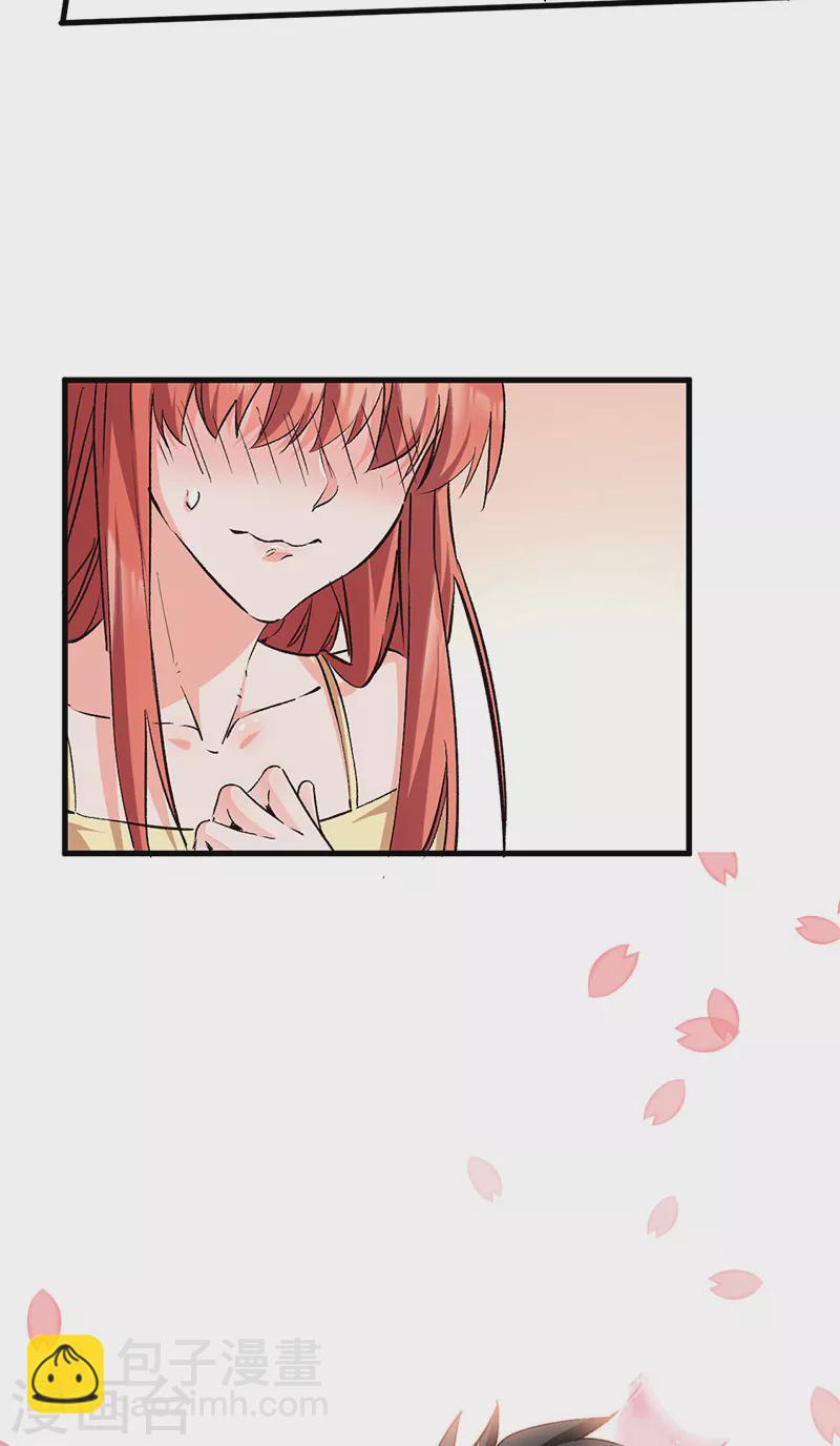 第276话 小小礼物25