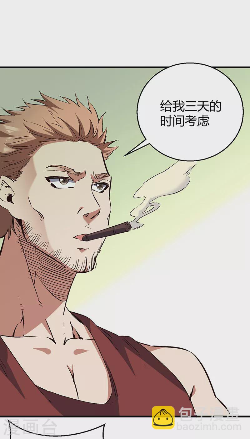 第284话 恶性事件频发13