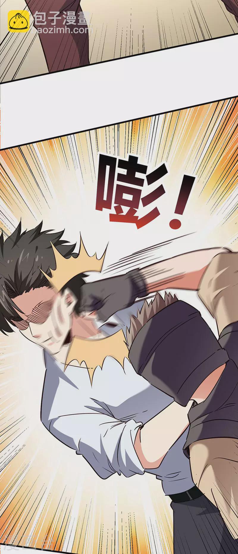 第284话 恶性事件频发37