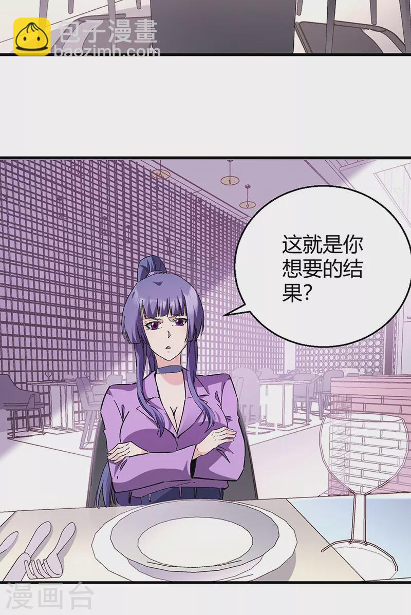第285话 不速之客27