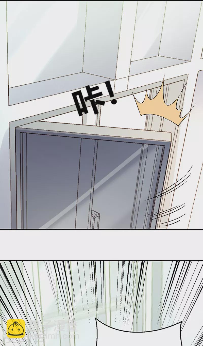 第285话 不速之客3