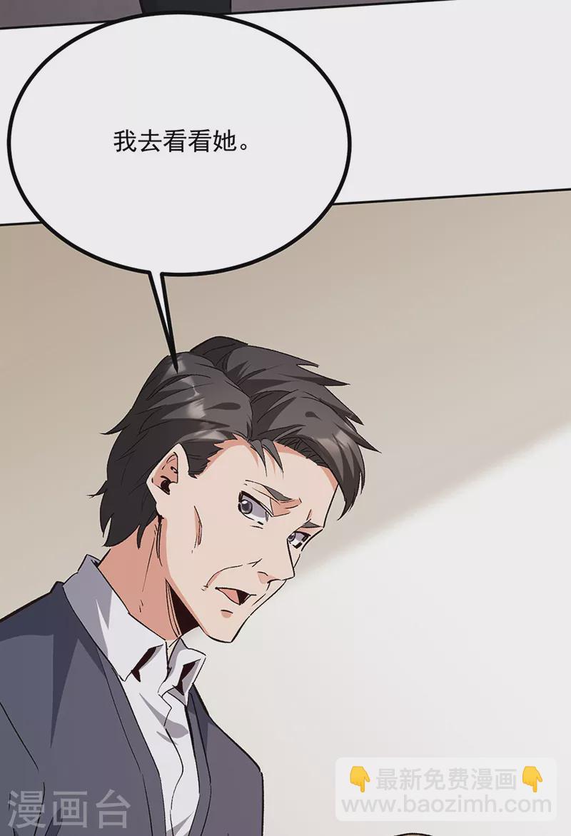 第291话 强闯叶家15