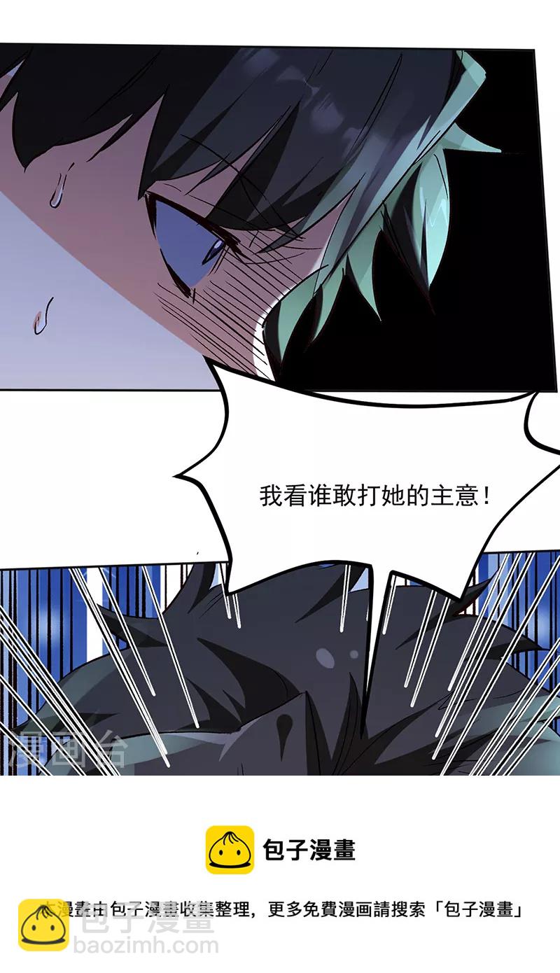 第291话 强闯叶家8