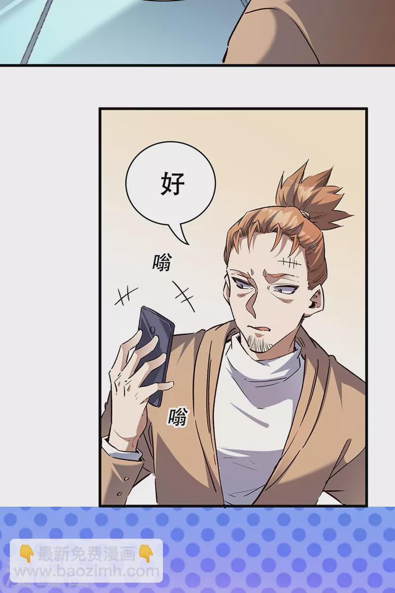 第297话 正面开战！10