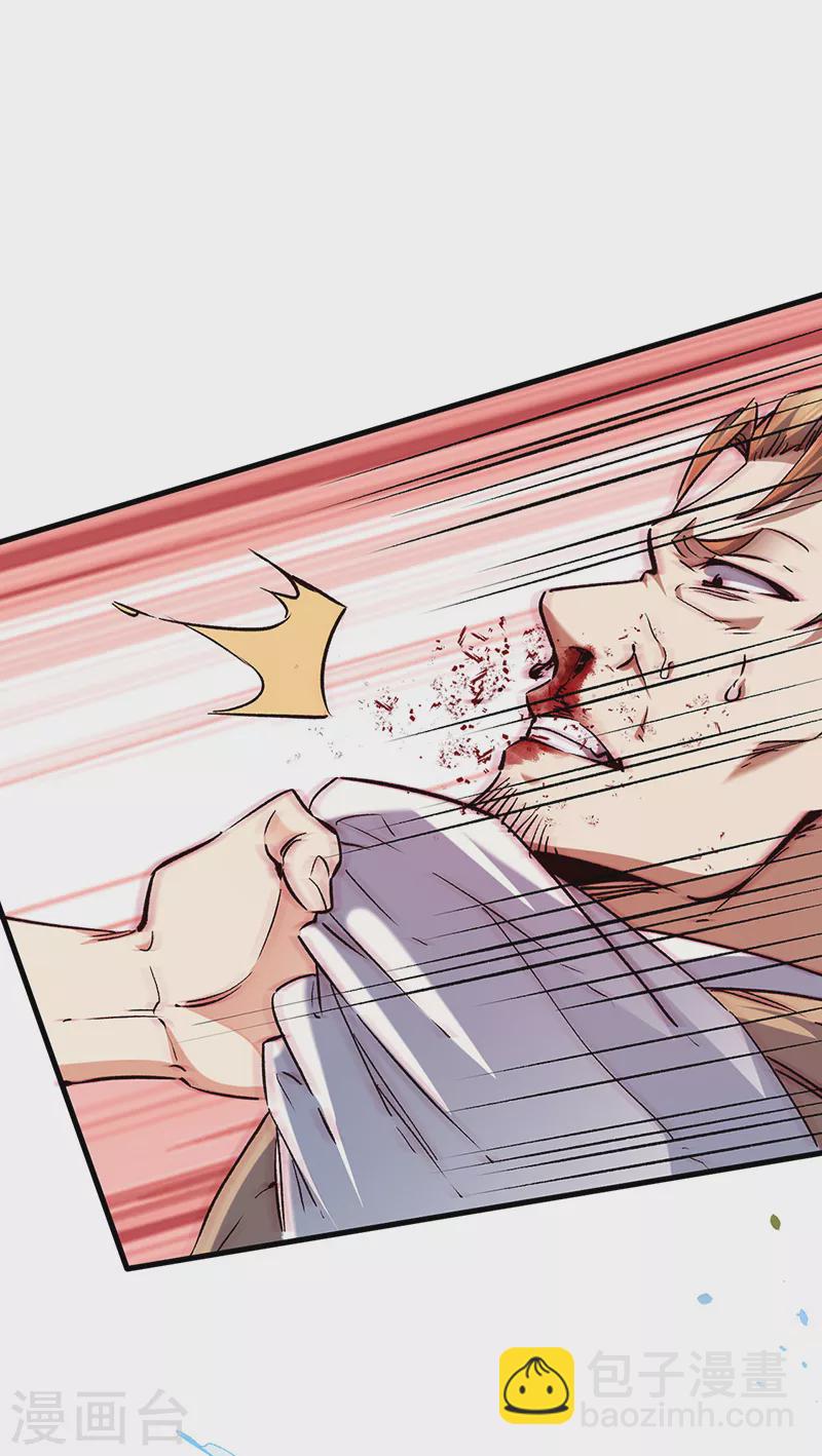 第297话 正面开战！25