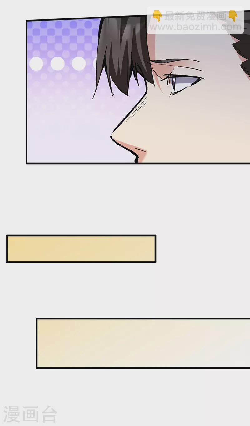 第305话 绝对不是她21