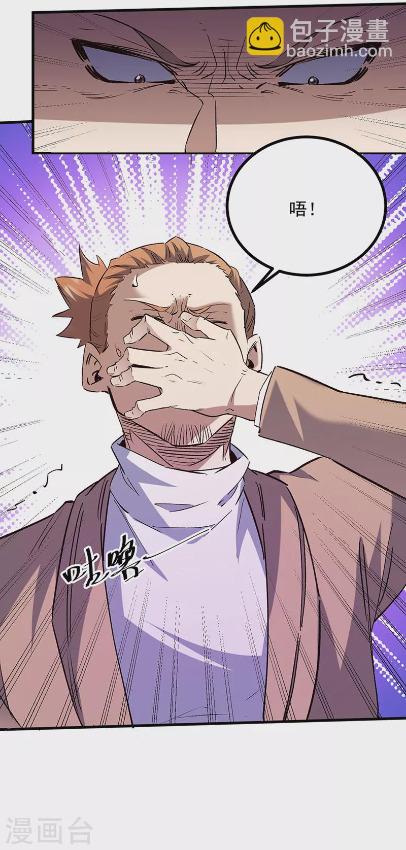 第305话 绝对不是她33