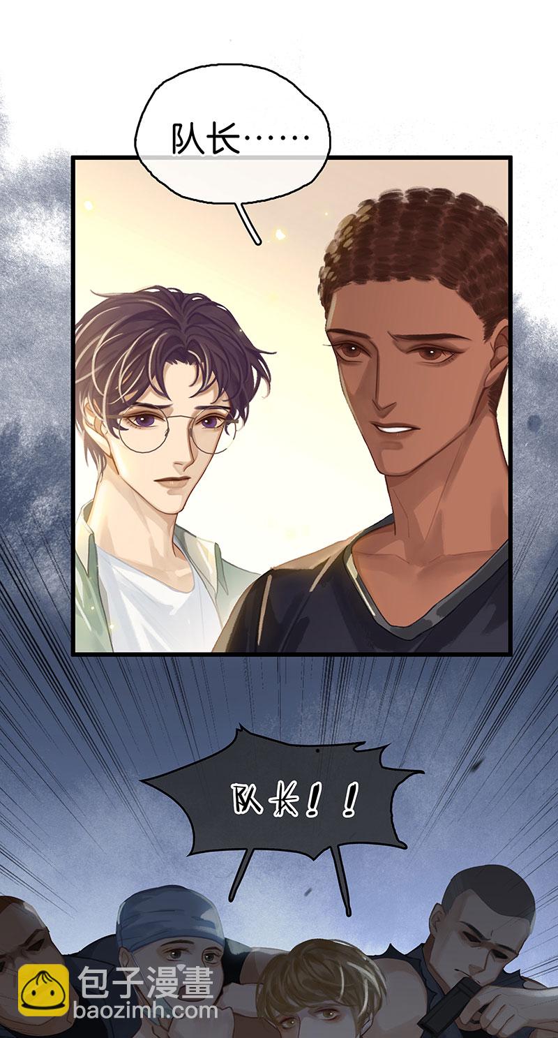 [第1话] 往事不堪回首29
