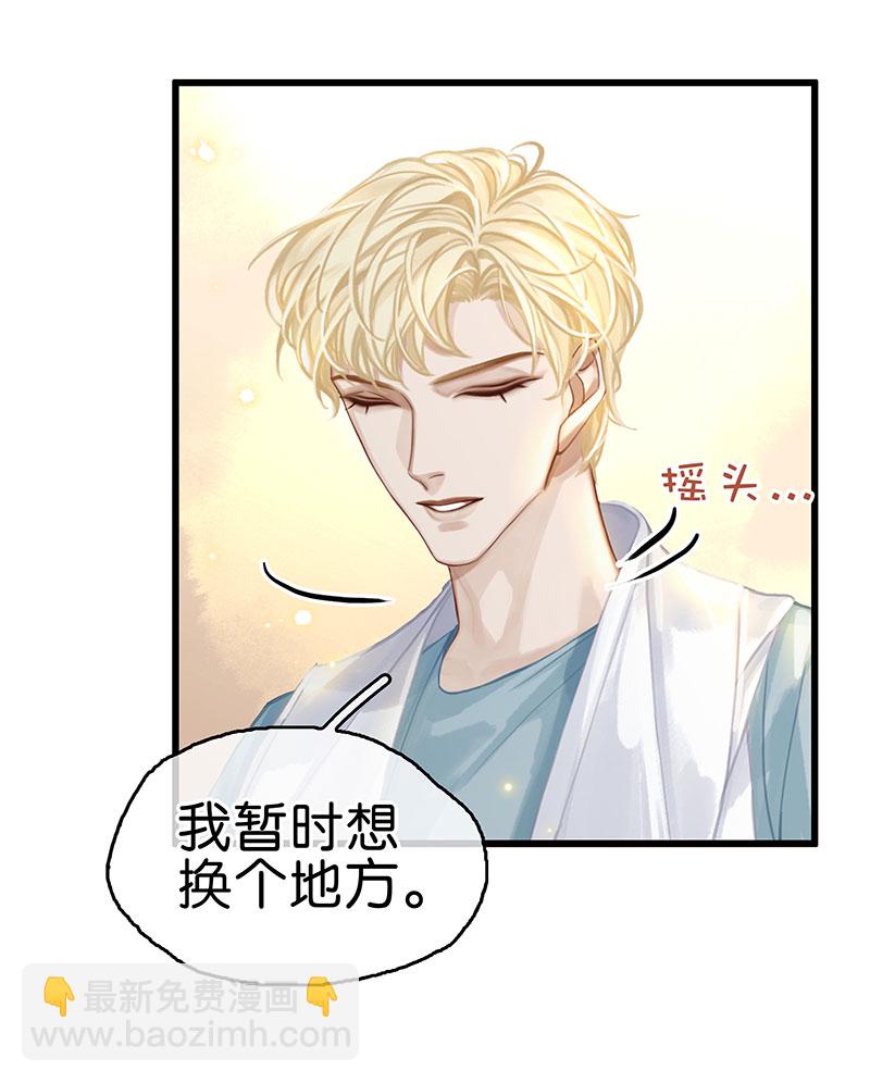 [第1话] 往事不堪回首34