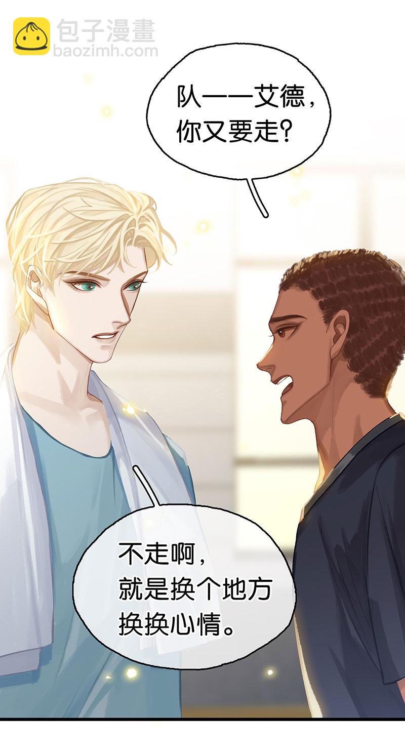 [第1话] 往事不堪回首35