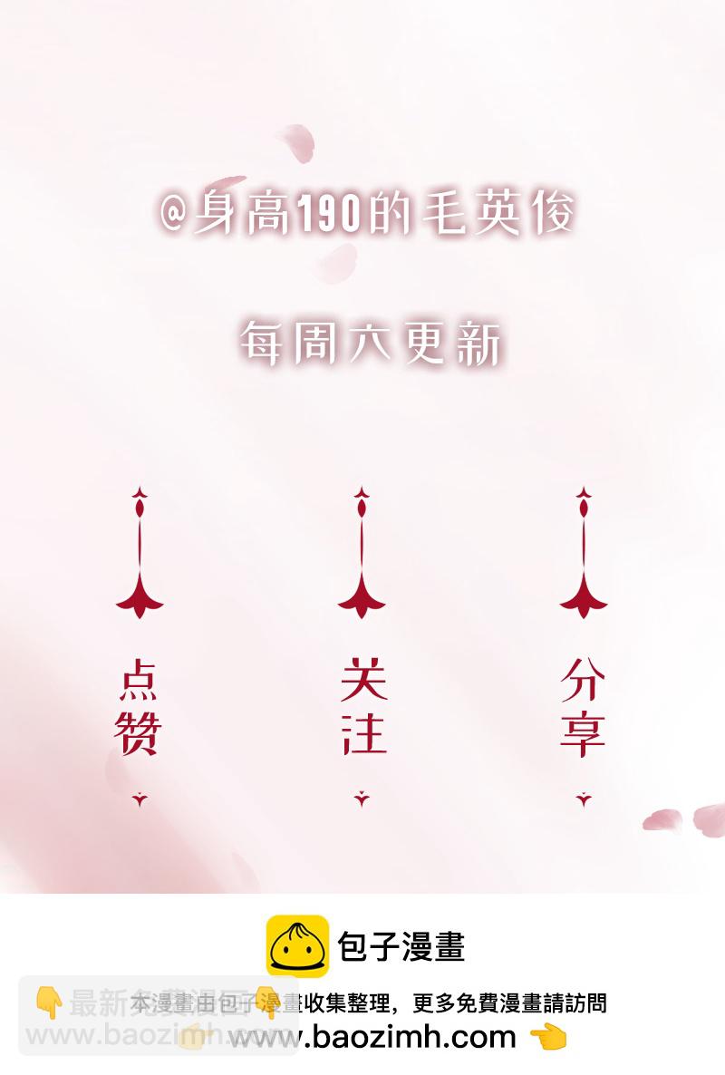 [第1话] 往事不堪回首60