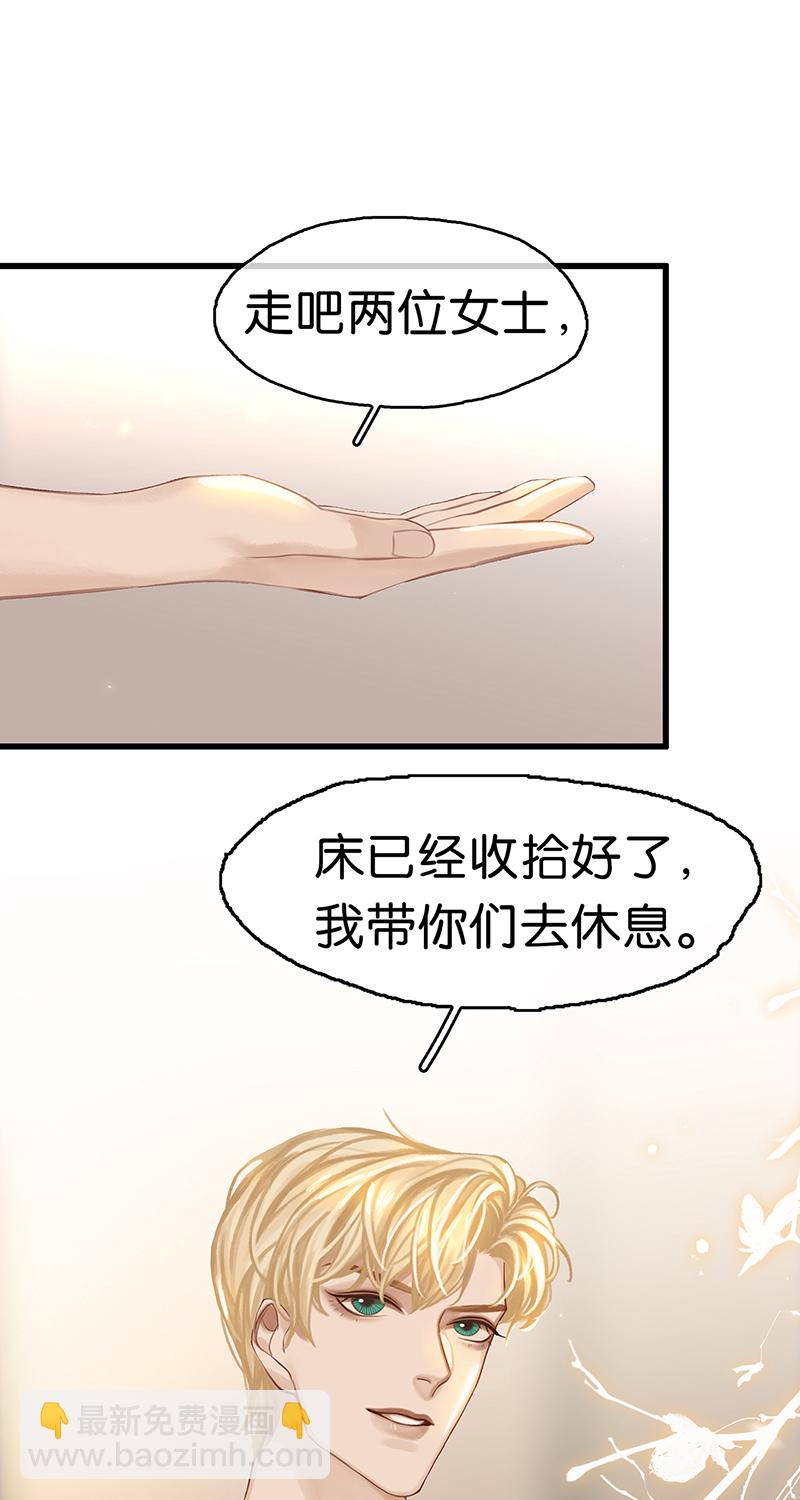 [第4话] 沃尔的杂货铺13
