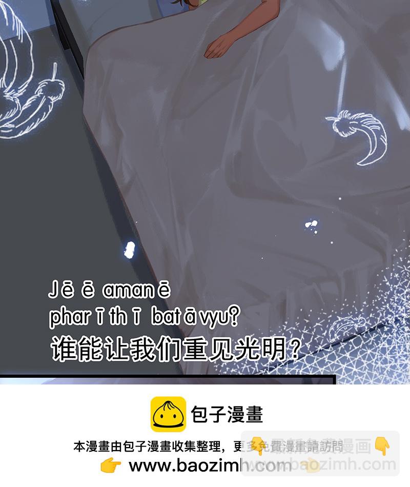 [第4话] 沃尔的杂货铺49