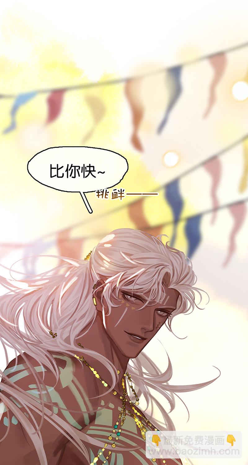 [第6话] 这下热闹了12