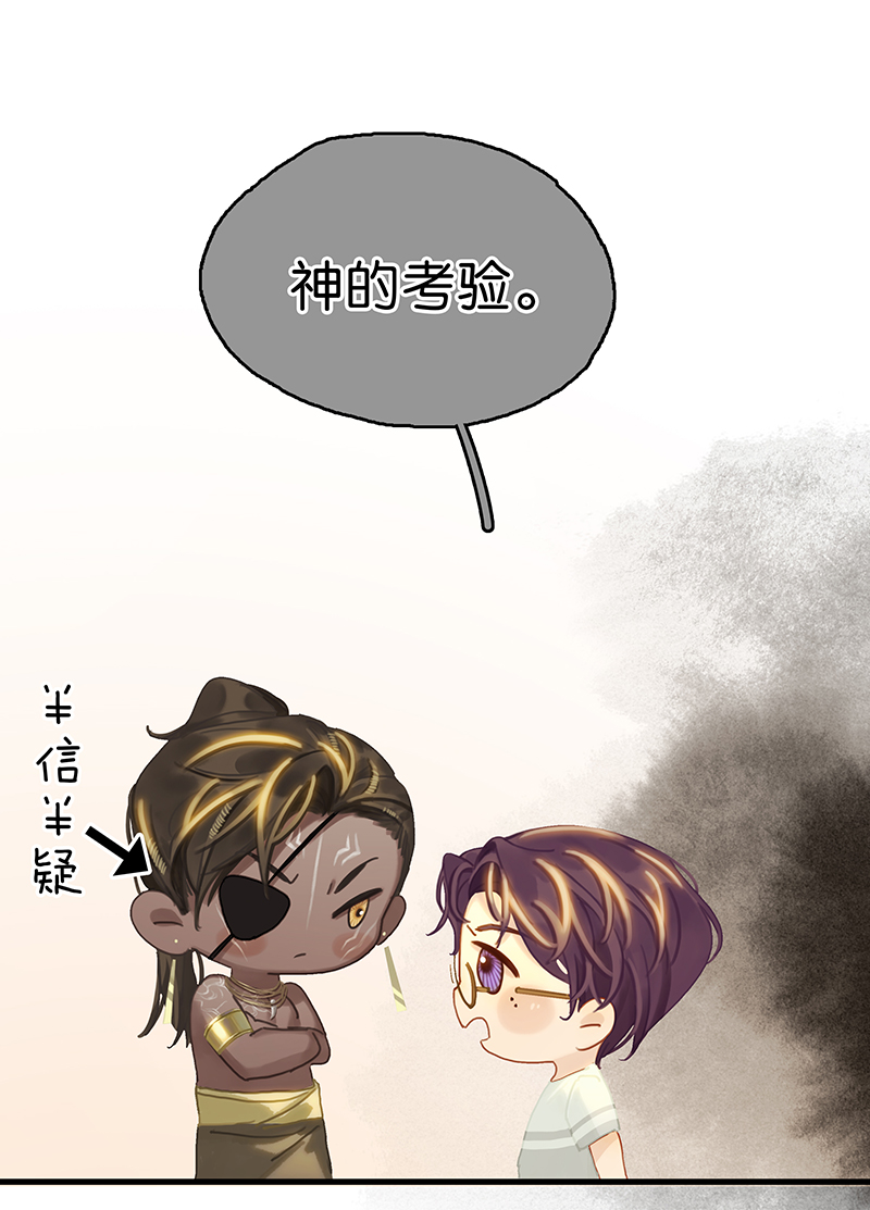 [第9话] 噩梦之后的爆发61