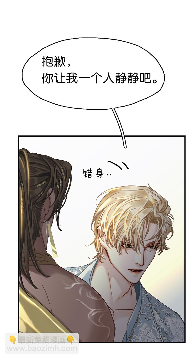 [第9话] 噩梦之后的爆发65