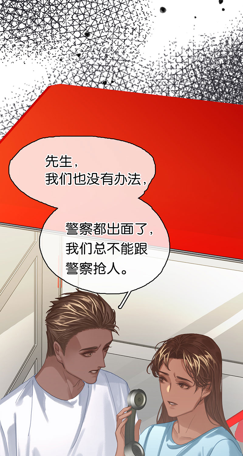 [第12话] 残酷现实12