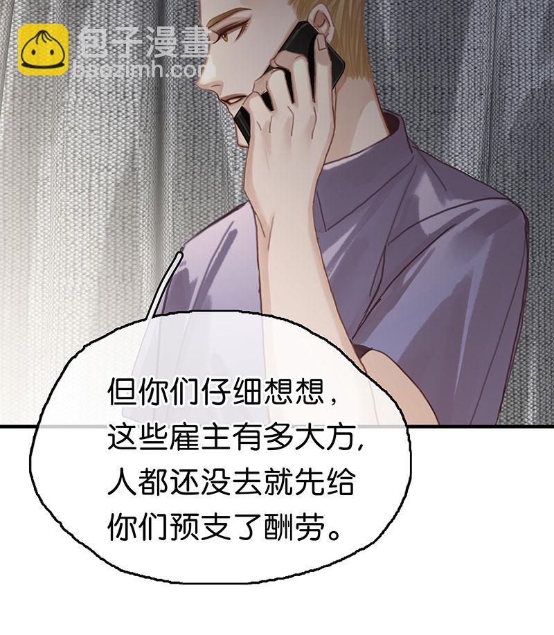 [第12话] 残酷现实15