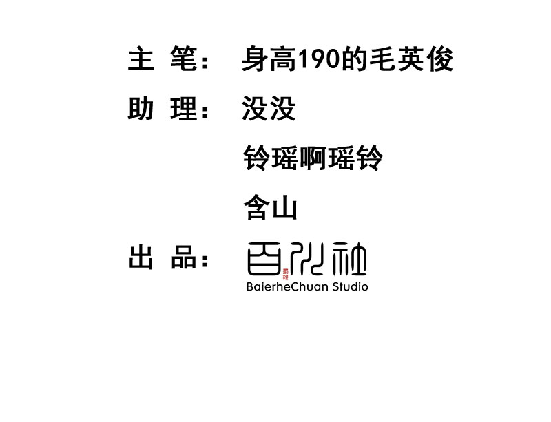 [第12话] 残酷现实2