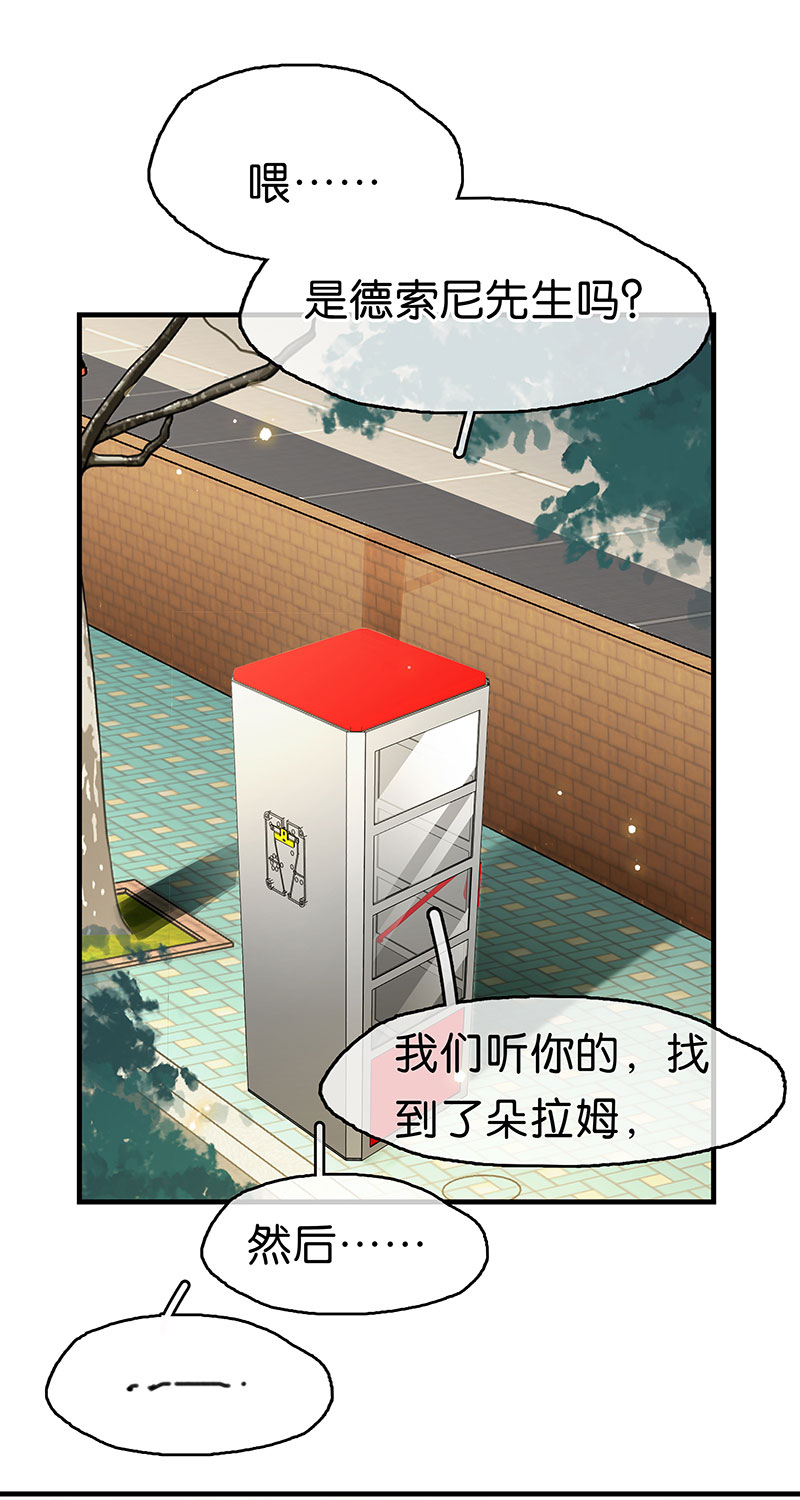 [第12话] 残酷现实3