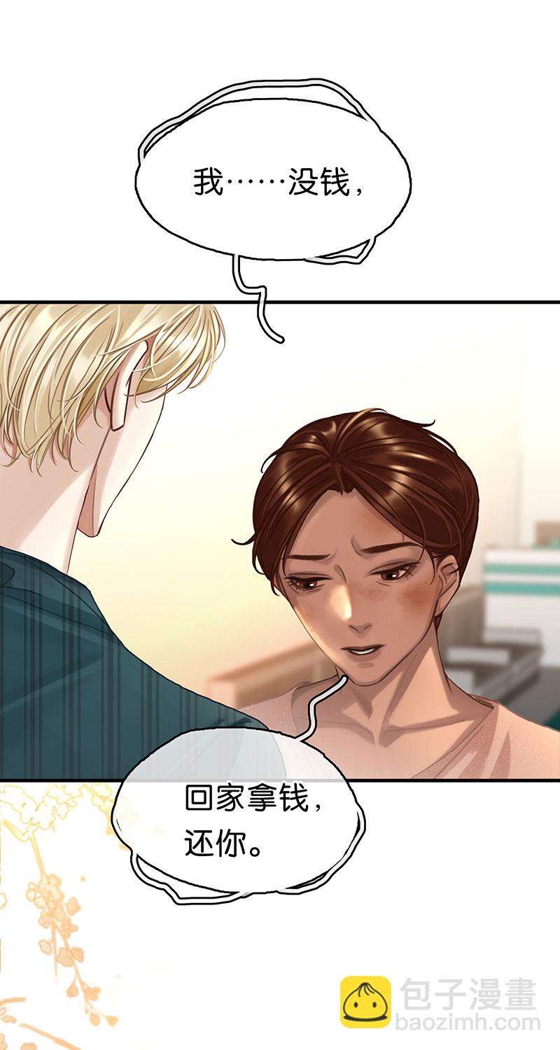 [第12话] 残酷现实34