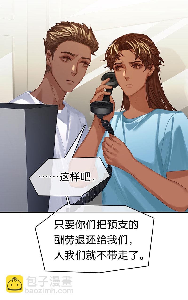 [第12话] 残酷现实4