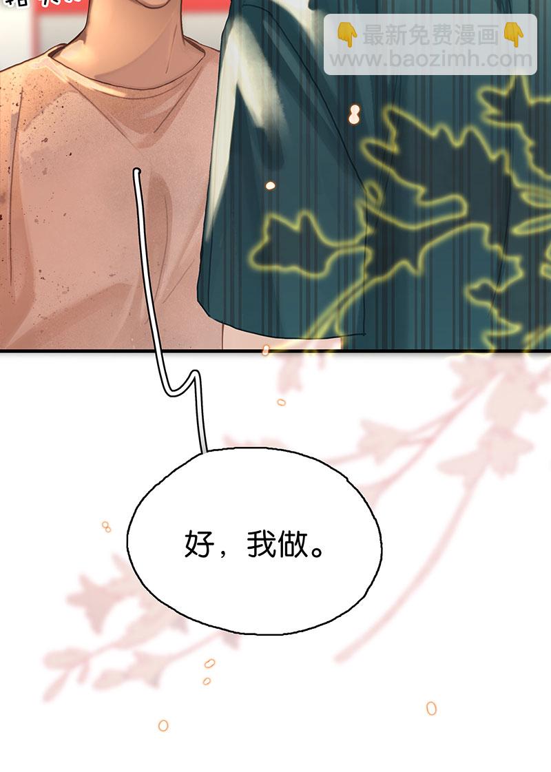 [第12话] 残酷现实42
