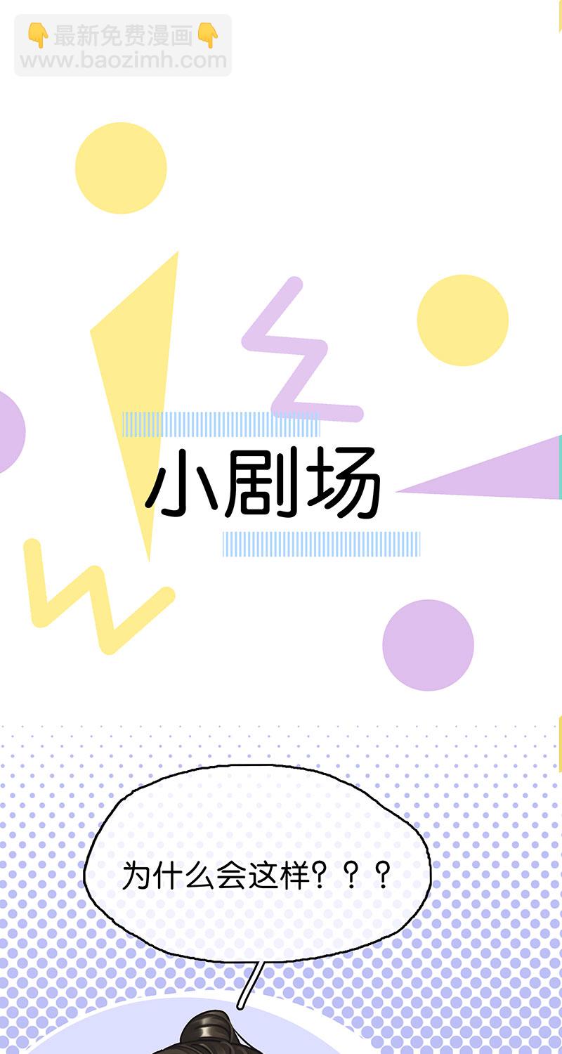 [第12话] 残酷现实43
